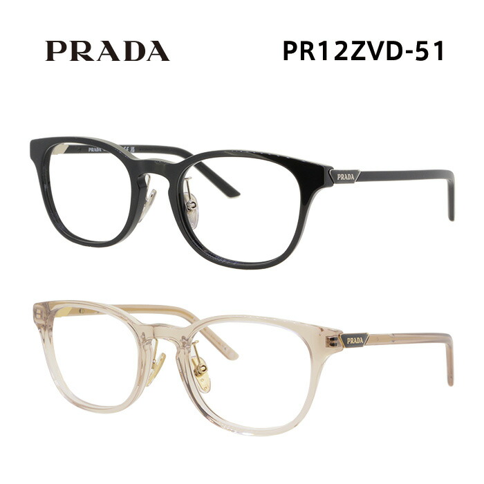 楽天市場】プラダ PRADA（フレーム形状（眼鏡）ウェリントン）（眼鏡