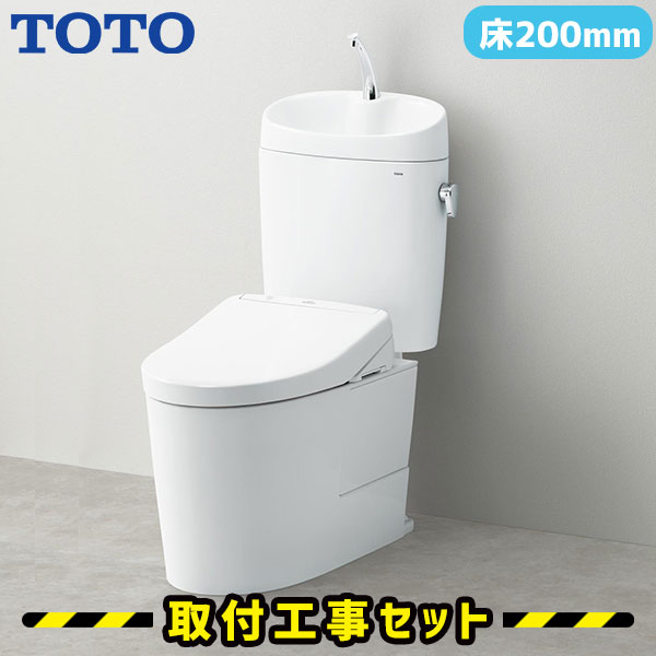 アプリコットf3a 便器 ウォシュレット」の人気商品一覧 | 安い商品を