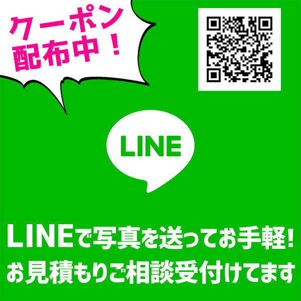common_line.jpg