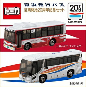 ミニカーまとめ売り 働く車 バス トミカ 58台 値下げ ミニカーまとめ