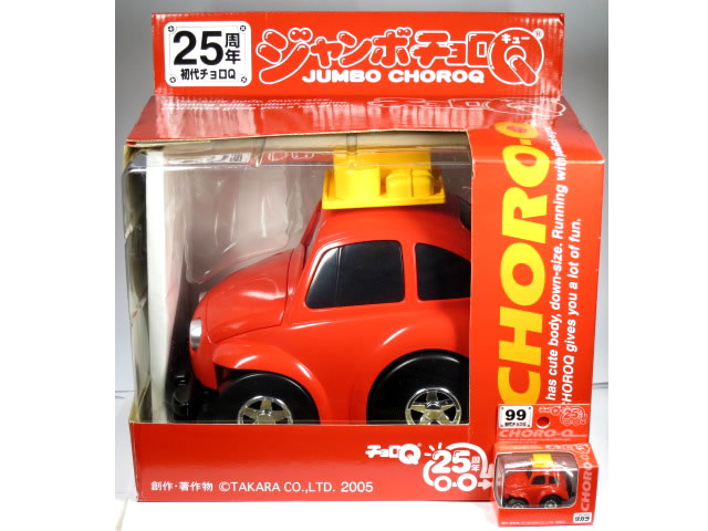 楽天市場】【絶版品】ジャンボチョロQ 25周年 初代チョロQ : カー