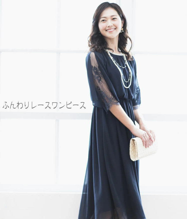 楽天市場】結婚式 ドレス ワンピース パーティー『上質 豊富なサイズ