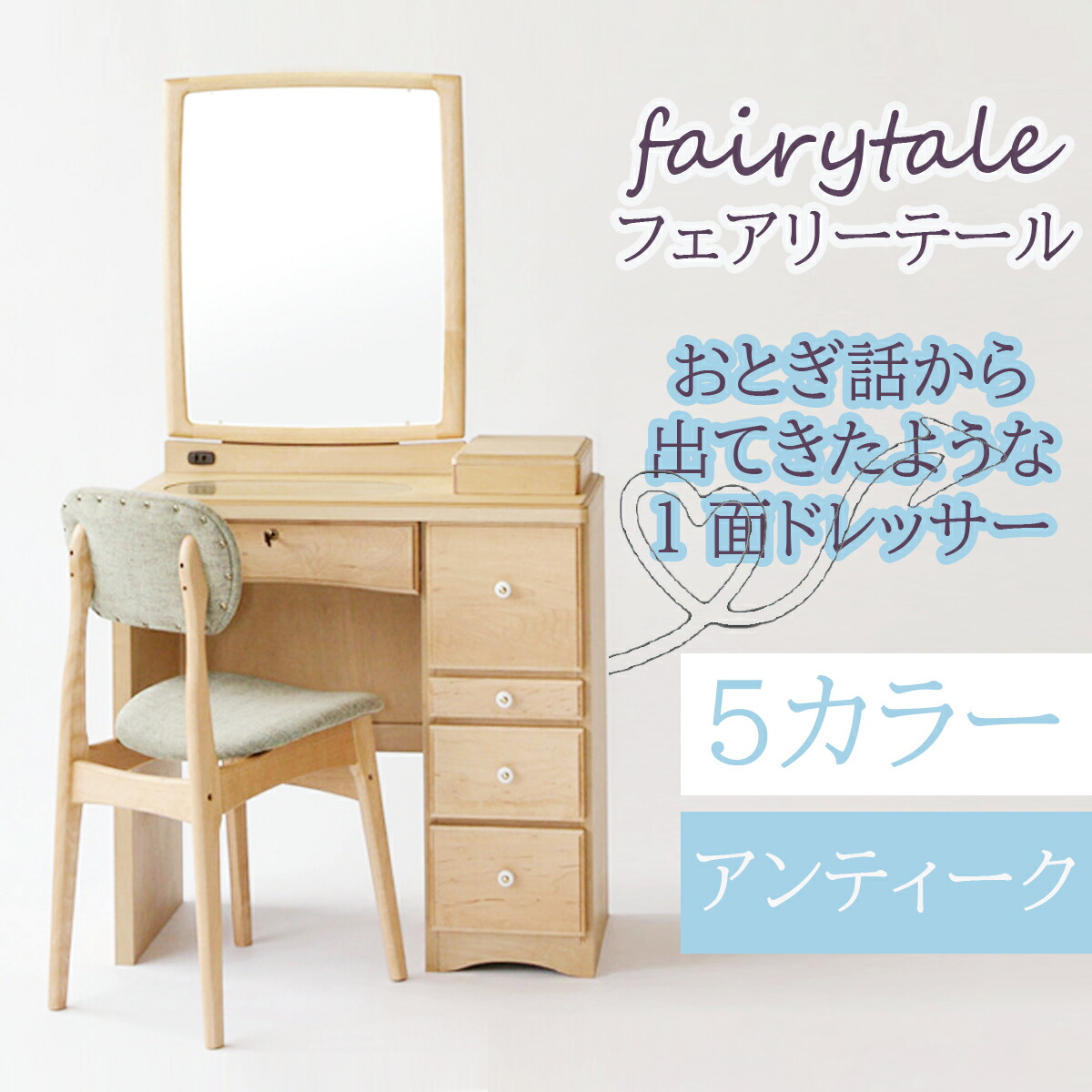 楽天市場 | アンテカルネ 楽天市場店 - 毎日がワクワクする家具を静岡