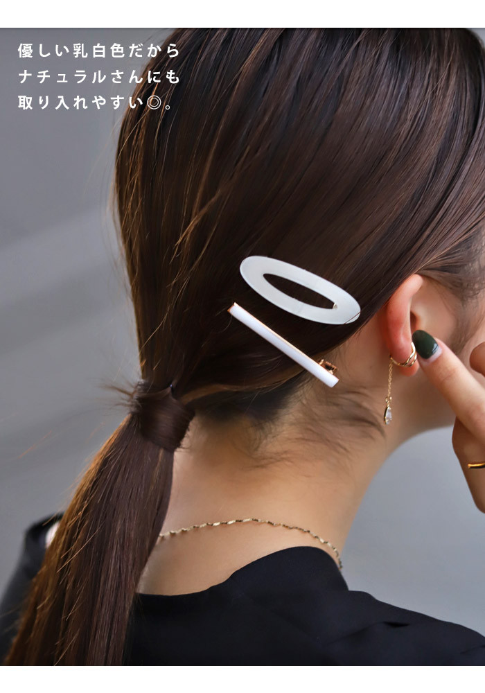 楽天市場】アクセ送料無料 ヘアピン セット 2点セット ヘアヘア