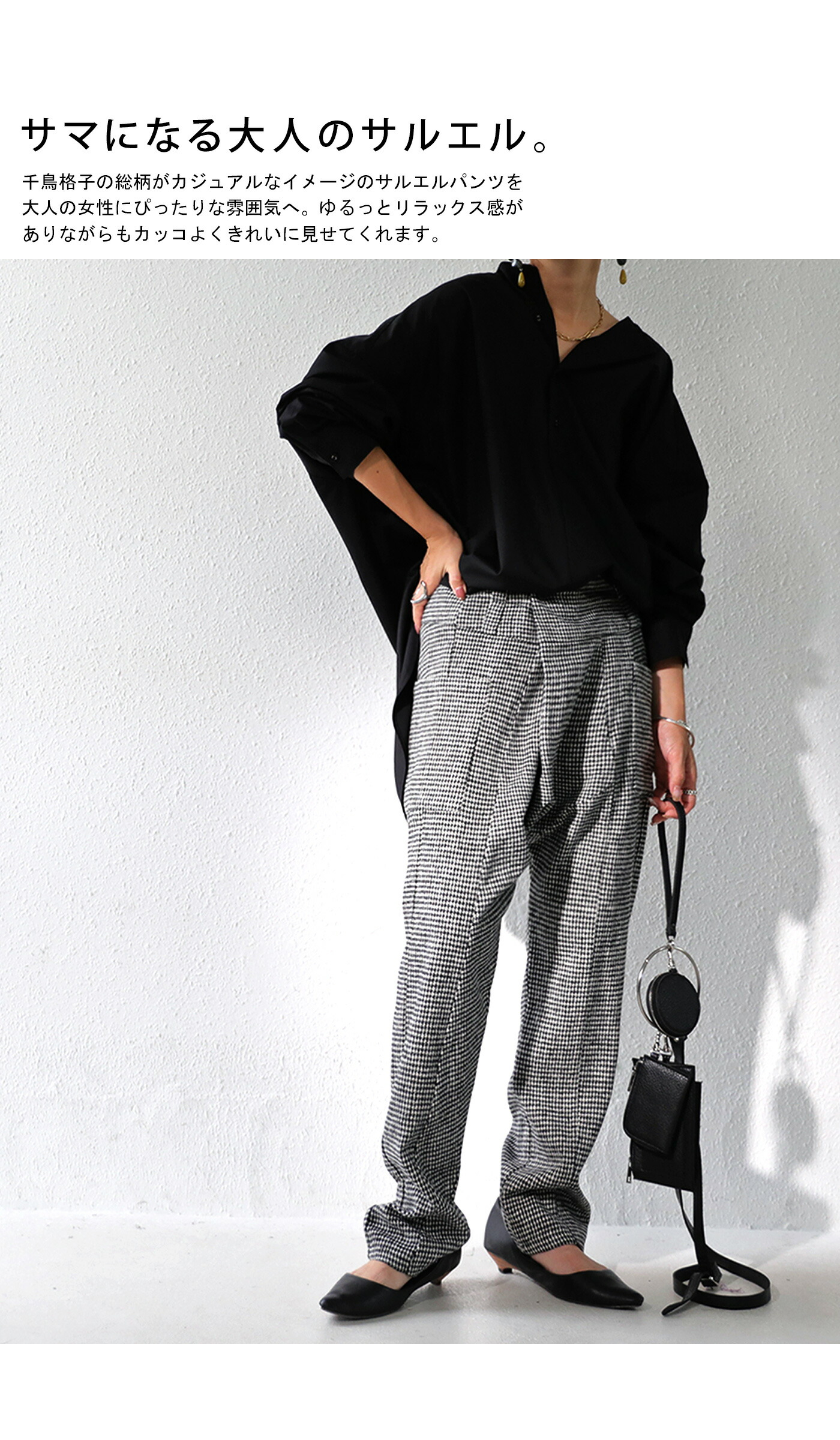 楽天市場】チェック柄変形パンツ パンツ レディース ボトムス 送料無料