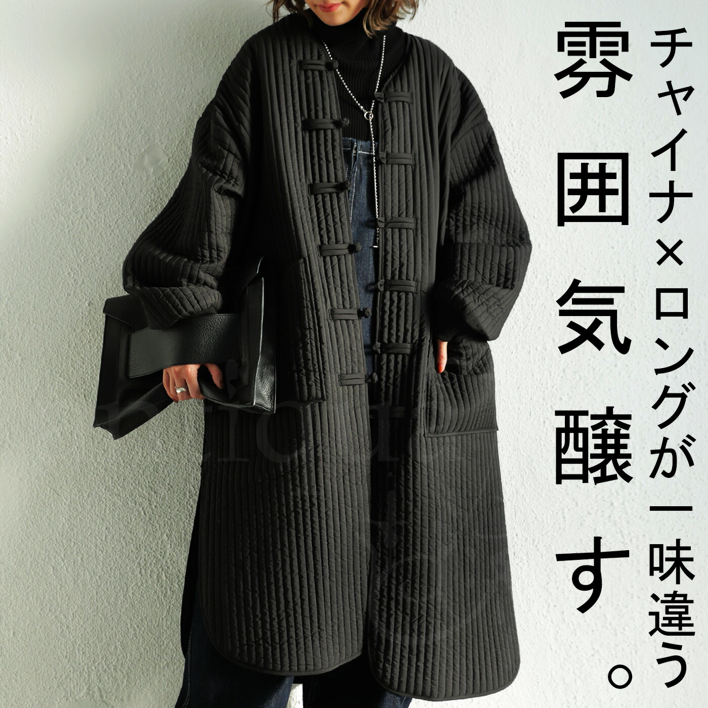楽天市場】チャイナデザイン キルティングジャケット ロング 送料無料