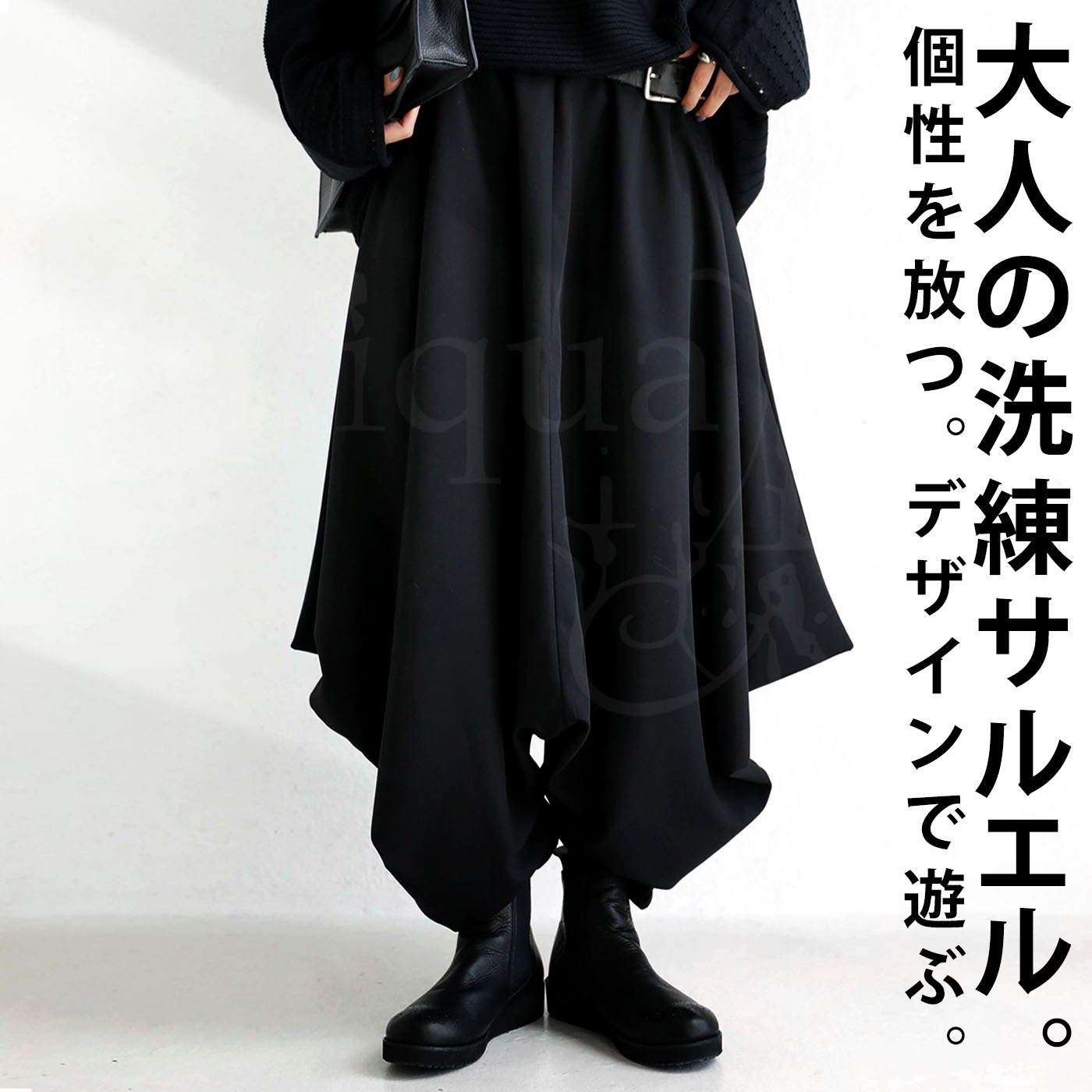 楽天市場】サルエルパンツ パンツ レディース ボトムス 変形 送料無料