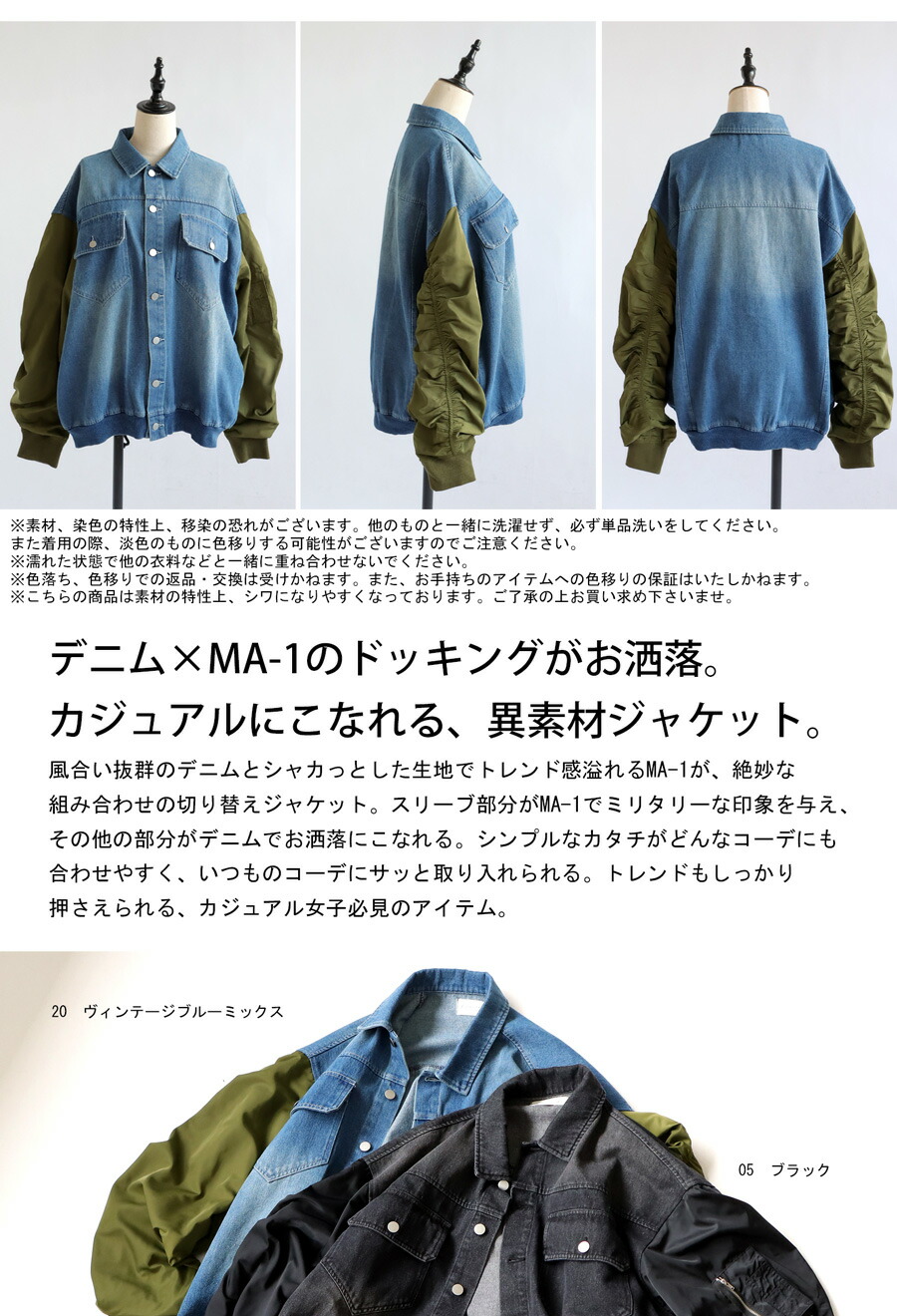 楽天市場】ドッキングジャケット ジャケット レディース アウター 送料