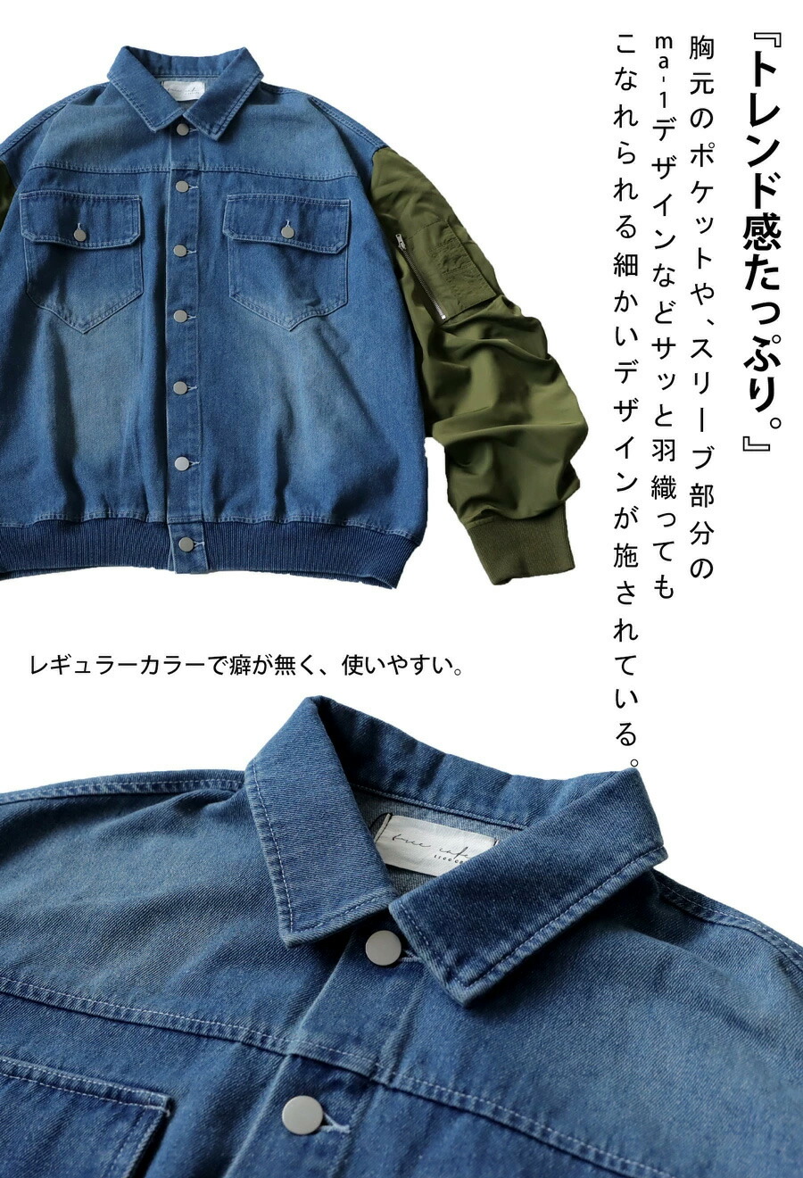 楽天市場】ドッキングジャケット ジャケット メンズ アウター 送料無料