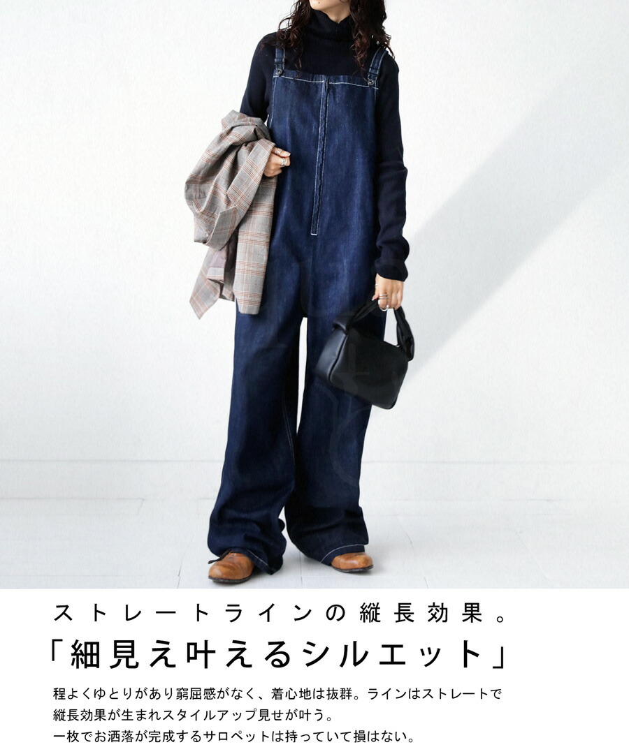 楽天市場】再入荷予定有!デニムサロペット サロペット レディース