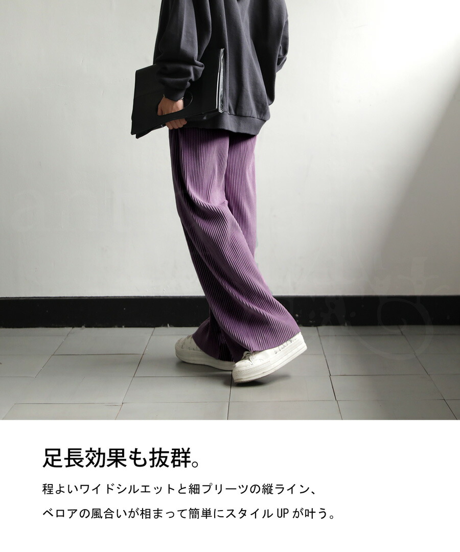 楽天市場】ベロアプリーツパンツ パンツ レディース ボトムス セルフ