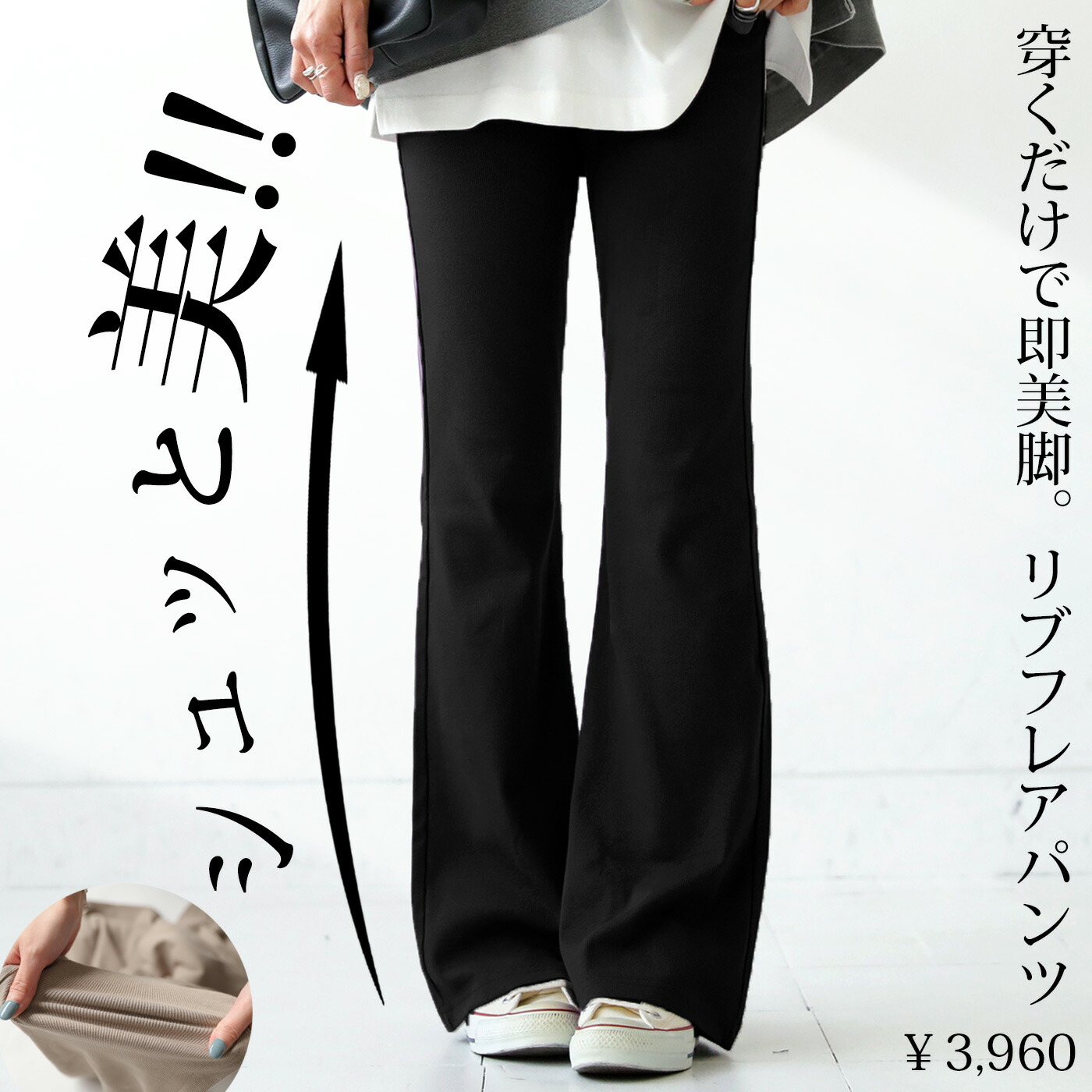 楽天市場】シュッと美シリーズ リブパンツ レディース パンツ・(500