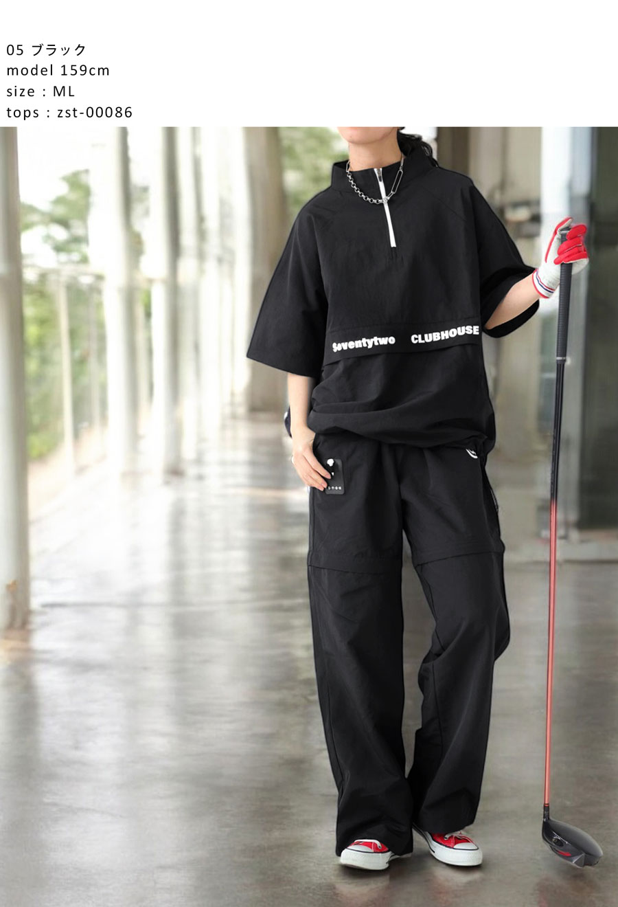 楽天市場】ANTIQUA GOLF×STCH パンツ メンズ 送料無料・メール便不可