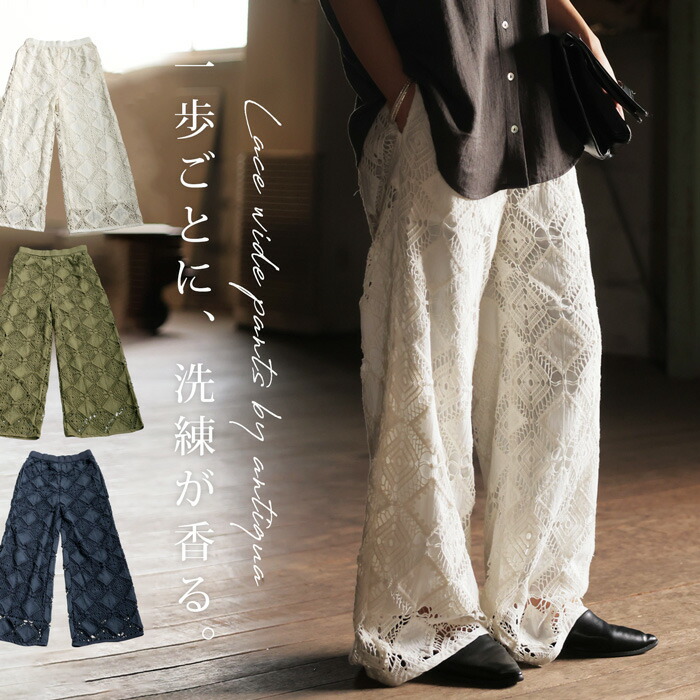 楽天市場】刺繍（カラーホワイト）（パンツ｜ボトムス）：レディース