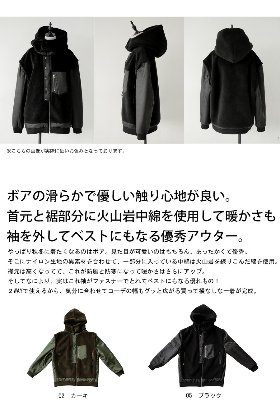 楽天市場】ダウンのような暖かさ ボアドッキングアウター レディース
