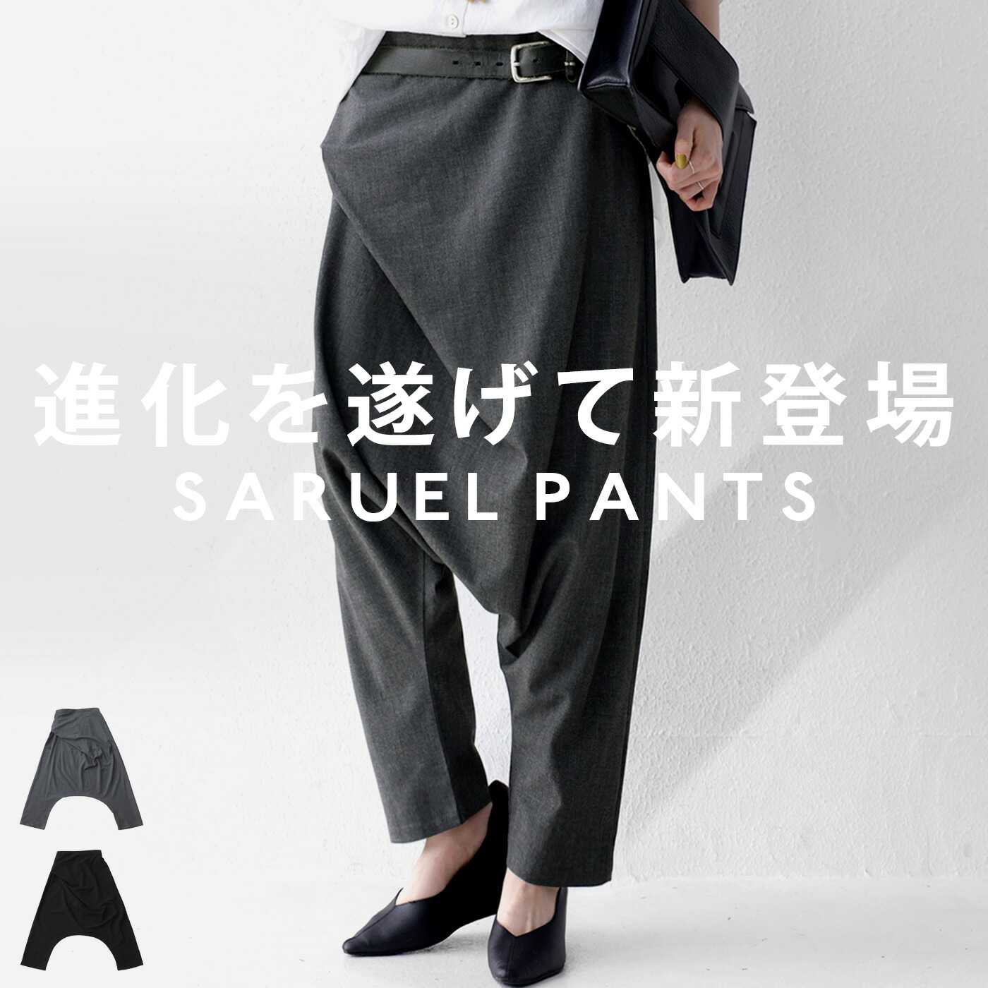 楽天市場】変形サルエルパンツ パンツ レディース ボトムス 送料無料
