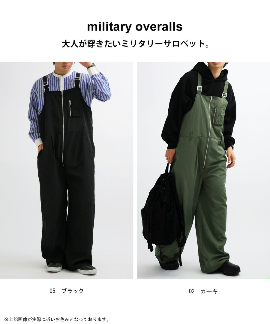 楽天市場】ミリタリーサロペット サロペット メンズ ボトムス 送料無料