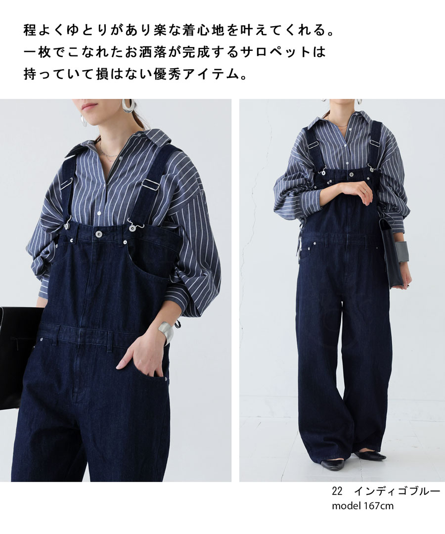 楽天市場】デニムサロペット サロペット レディース ボトムス 送料無料