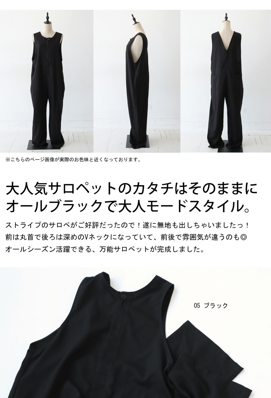 楽天市場】サロペット レディース ボトムス ノースリーブ ロング 送料