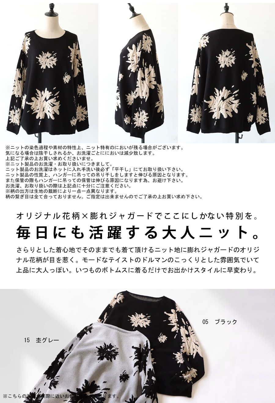 楽天市場】ジャガード ドルマンニット レディース ボートネック 送料