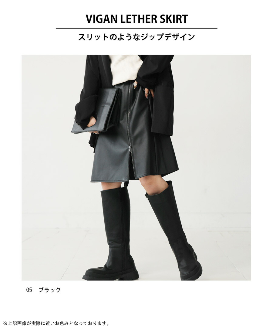 楽天市場】レザースカート スカート レディース ボトムス ミニ 送料
