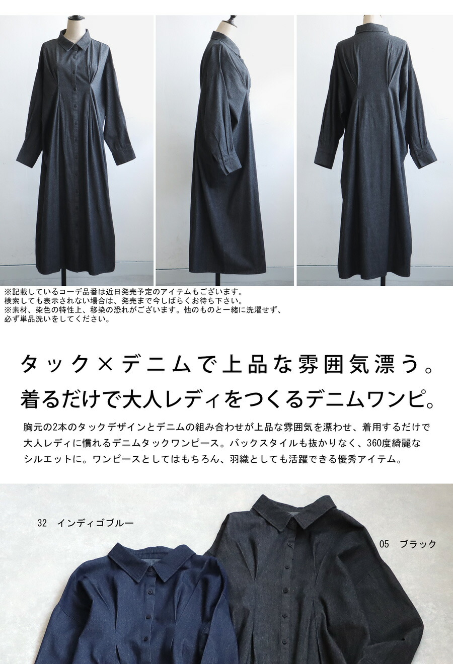 楽天市場】デニムシャツワンピース ワンピース レディース ロング 送料