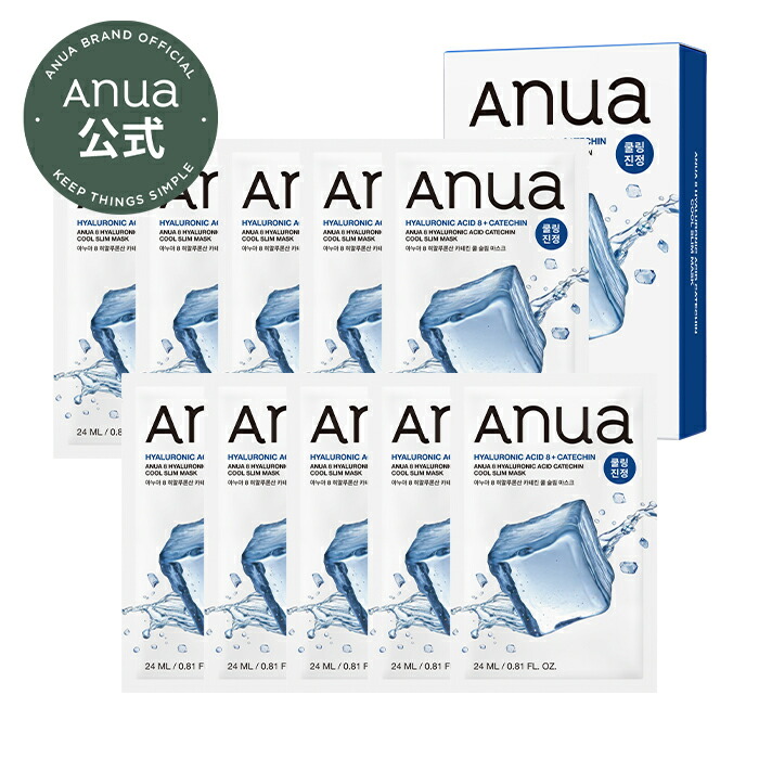 楽天市場】＼新発売／【 ANUA公式 】【8 ヒアルロン酸カテキンシート