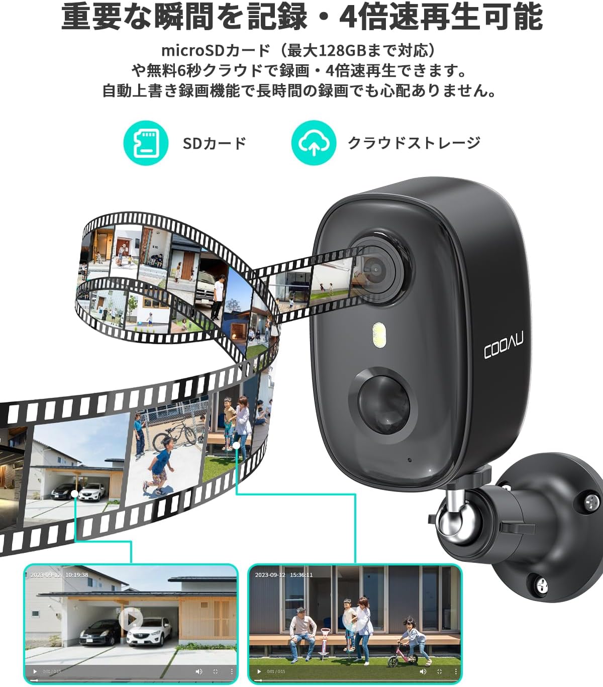 楽天市場】【500万超高画素・完全無線設計】 COOAU 防犯カメラ 屋外