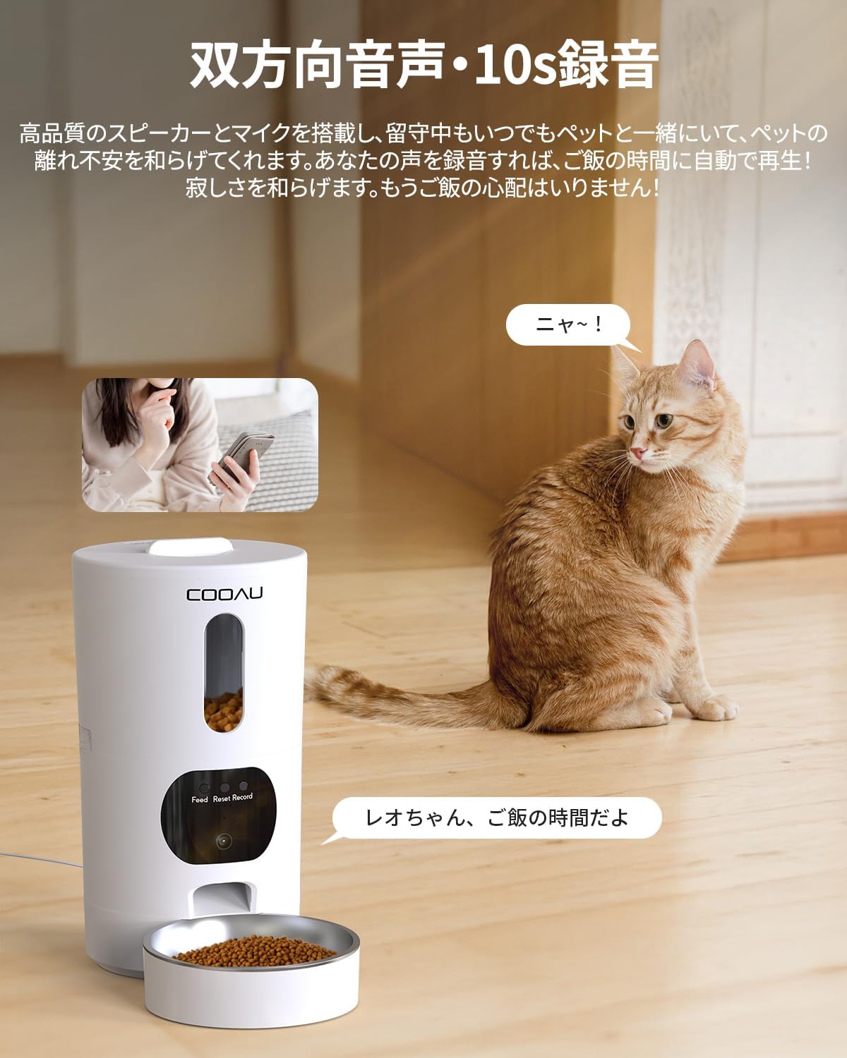 楽天市場】【健康状態を見守り】COOAU 自動給餌器 300万画素 カメラ