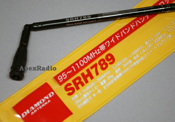 楽天市場】IC-R6 + SRH789 アイコム 広帯域受信 ＋ロッドアンテナ