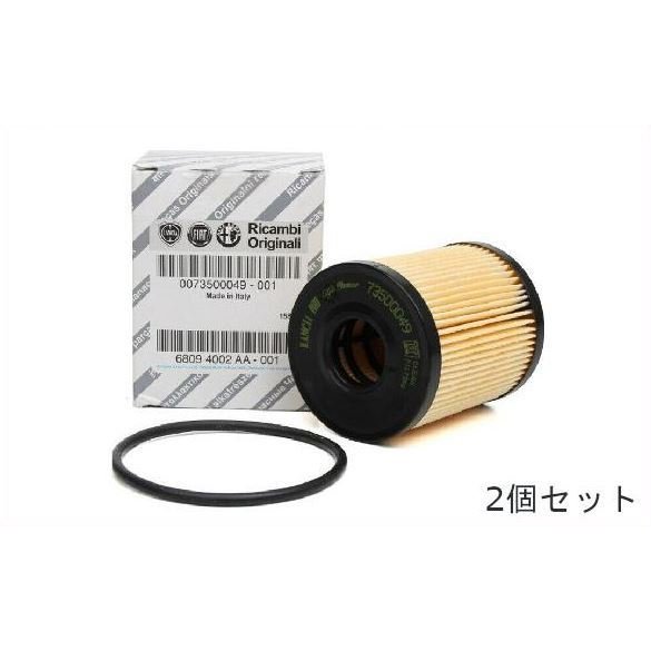楽天市場】FIATフィアット アバルト純正 ABARTH 500 595 695 1.4 124
