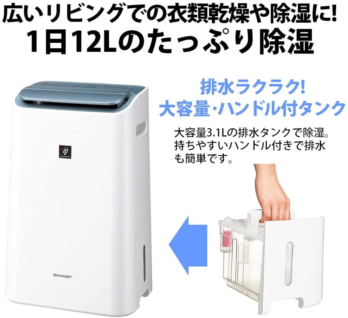 楽天市場】SHARP CV-EF120-W 除湿機 兼 空気清浄機 除湿 12L プラズマ