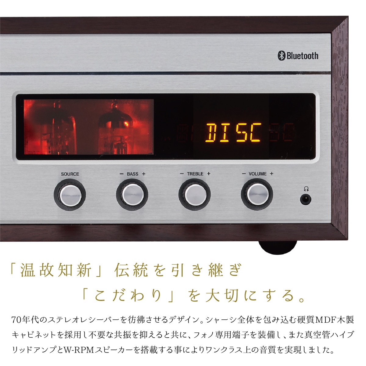 楽天市場】SANSUI サンスイ SMC-500BT 真空管ハイブリッドアンプ 搭載