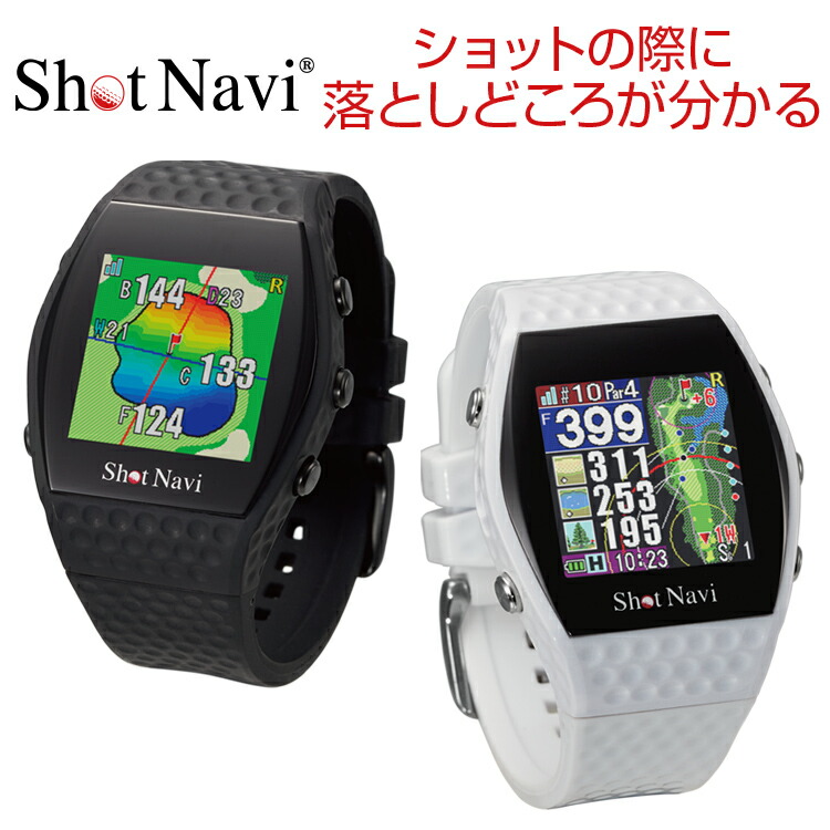 楽天市場】《限定2大特典》【16時まで当日出荷】ShotNavi INFINITY