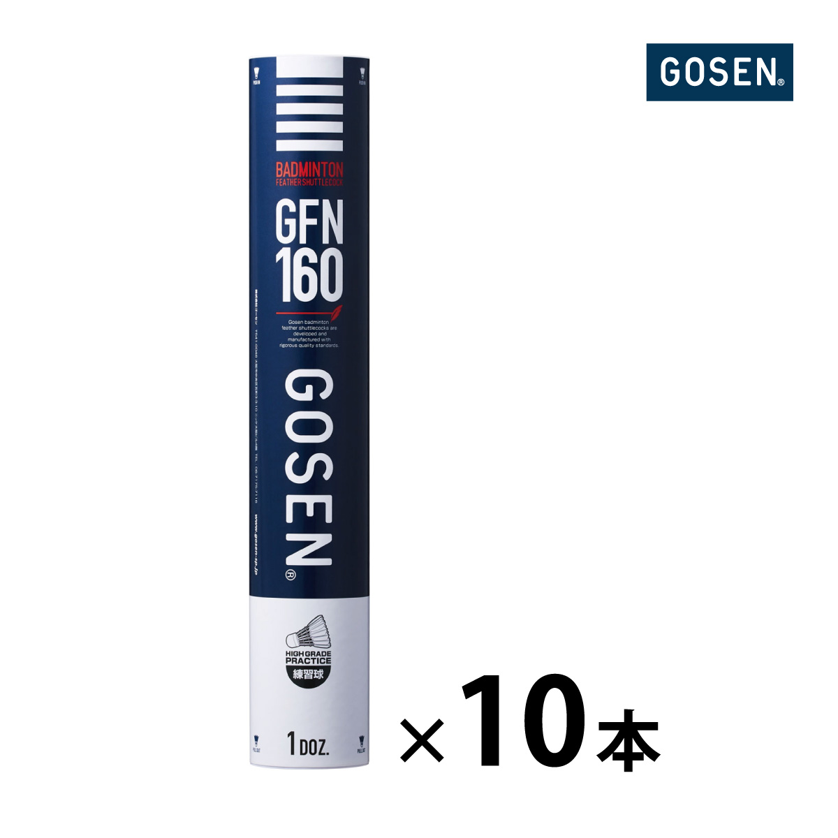 楽天市場】gosen グングニル アルファの通販
