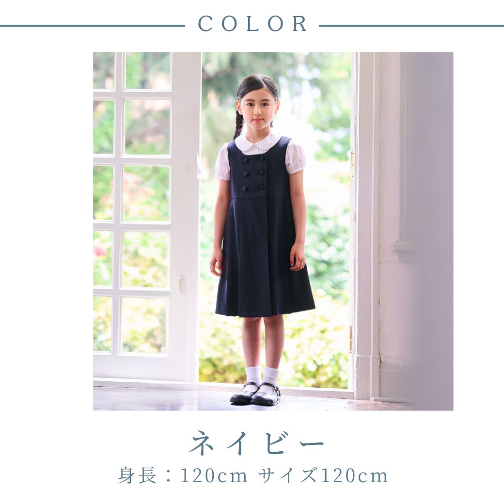 楽天市場】【お受験ノートプレゼント】お受験 ワンピース 女の子