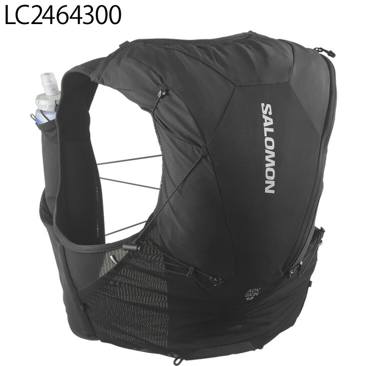 advskin12_04.jpg