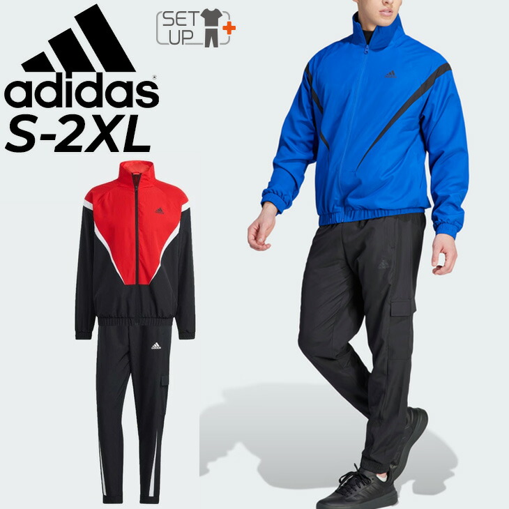 楽天市場】送料無料 アディダス ジャージ 上下セット メンズ adidas
