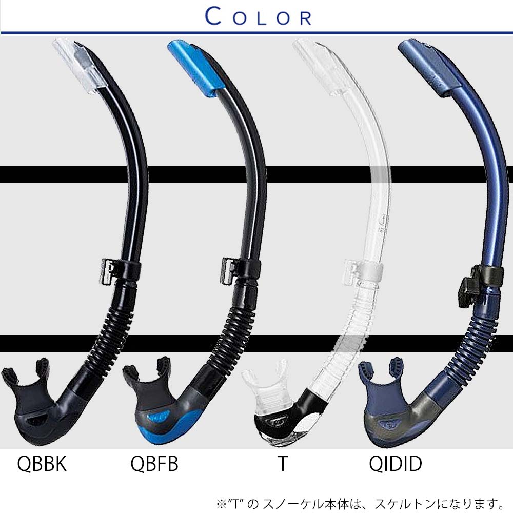 楽天市場】ダイビング マスク シュノーケル セット 軽器材 2点セット