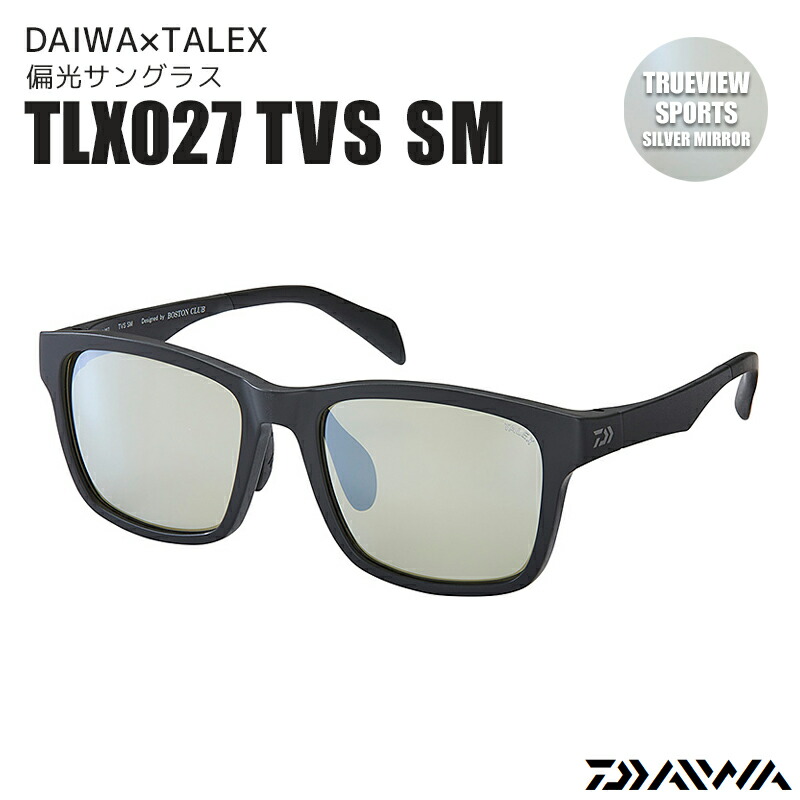 楽天市場】ダイワ 偏光サングラス TLX027 TVS SM 専用ケース+メガネ