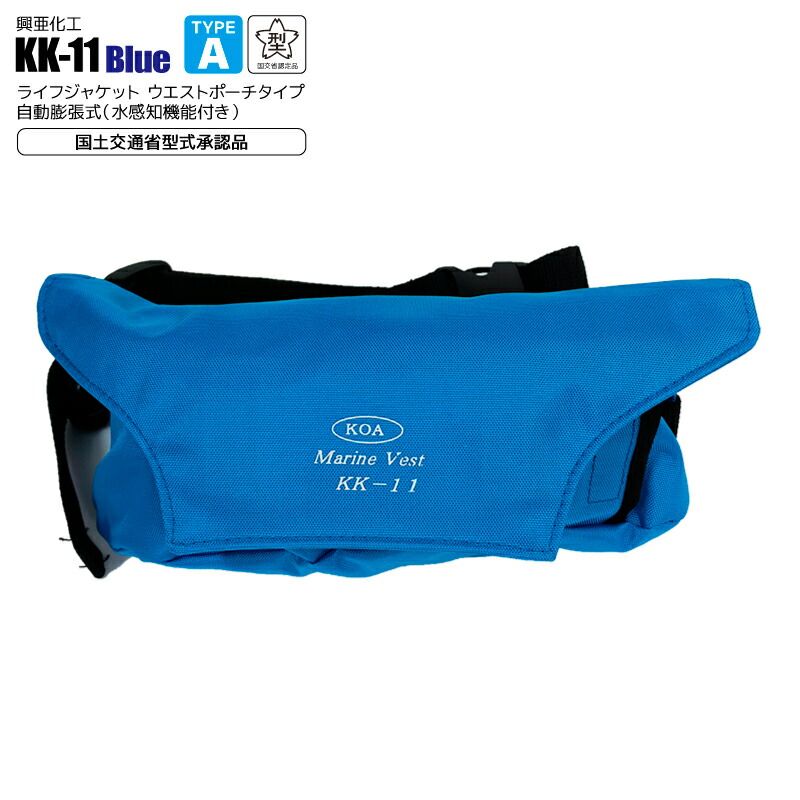 kk11bl-01.jpg