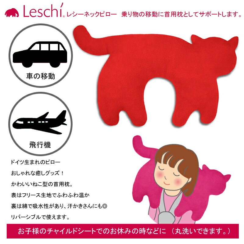 楽天市場】【先着限定☆最大1200円OFFクーポン（3/4 20:00~）】レシー