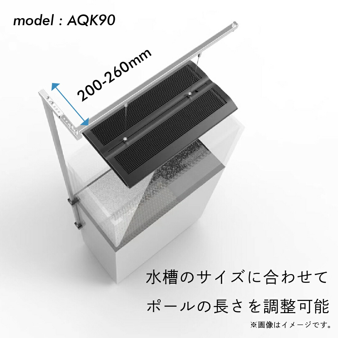 楽天市場】LEDSTAR 水槽 ライト 吊り下げシステム ライトスタンド