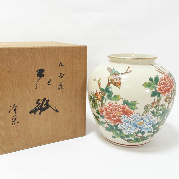 楽天市場】【価格見直し】【2026/02/09】九谷焼 清栄 ◇【花器】九谷焼