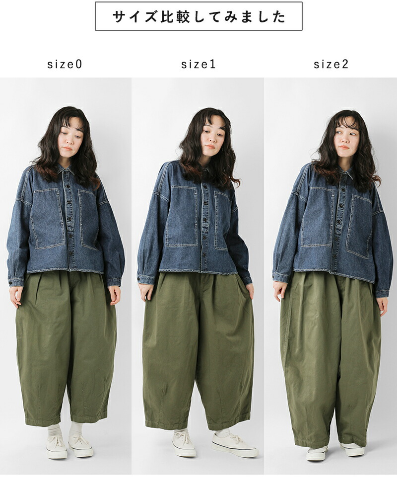 楽天市場】HARVESTY ハーベスティ コットン チノクロス サーカスパンツ