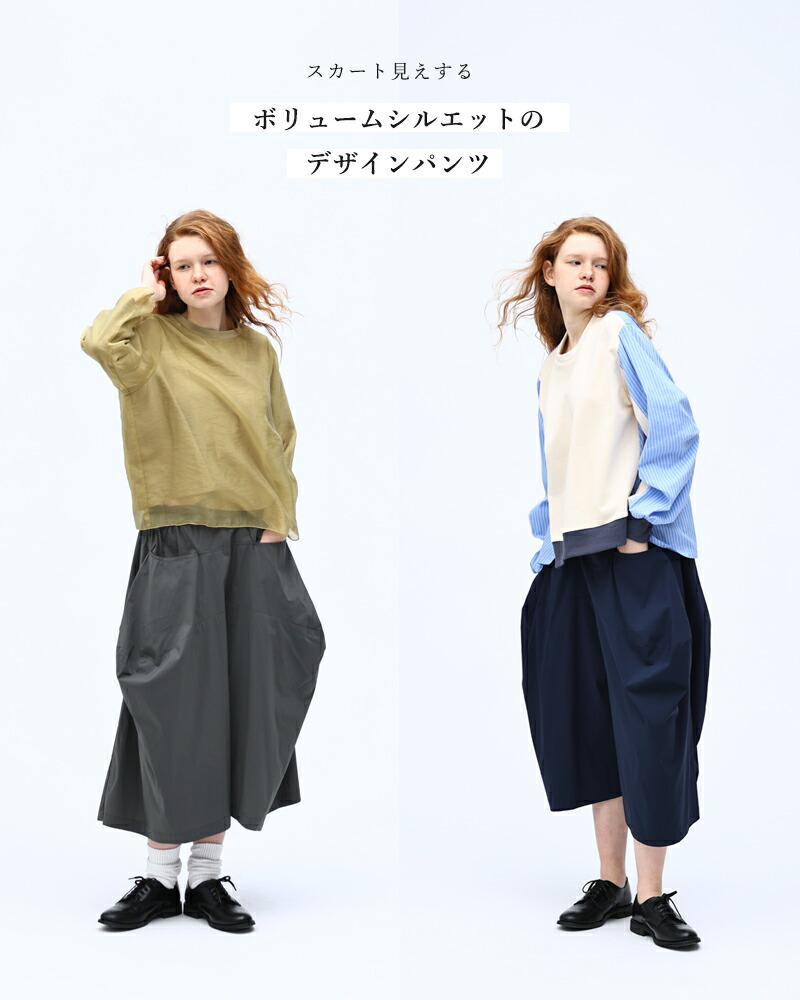 楽天市場】kelen ケレン デザイン パターン パンツ “SAPURO