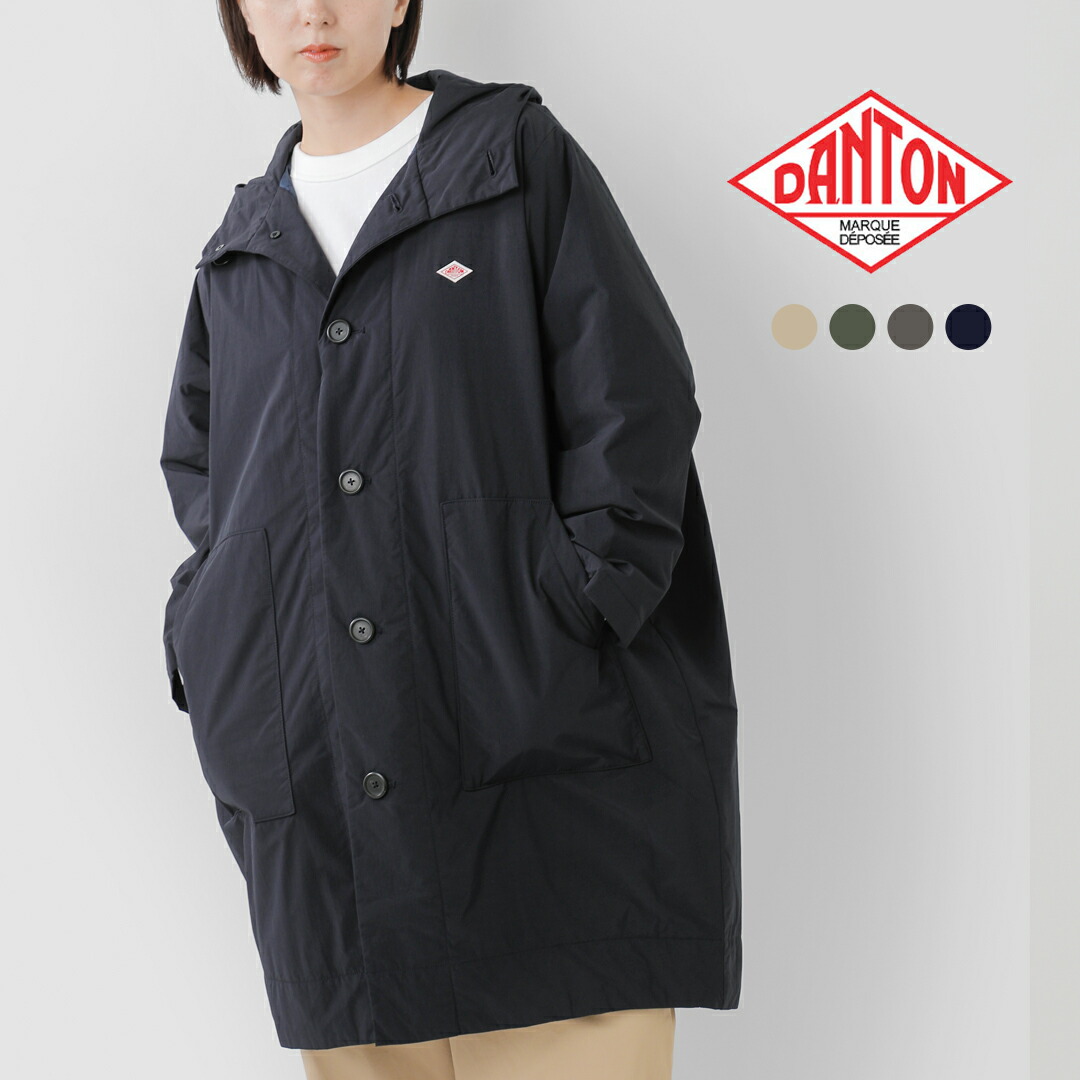 楽天市場】セール【20%OFF】ダントン DANTON ピーチタフタ