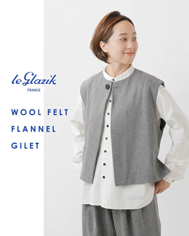 楽天市場】Le Glazik ルグラジック ウール フェルティング フランネル
