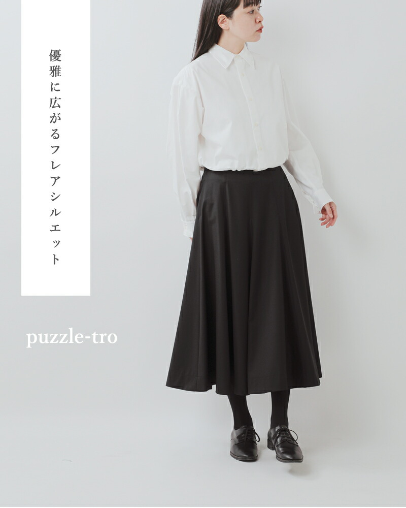 楽天市場】セール【30%OFF】nicholson&nicholson ニコルソンアンド