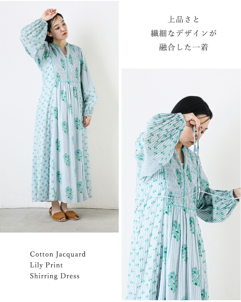 楽天市場】ne Quittez pas ヌキテパ コットン ジャガード リリー